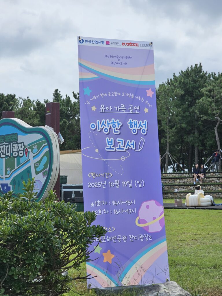 부산 다대포 무대렌탈 (3)